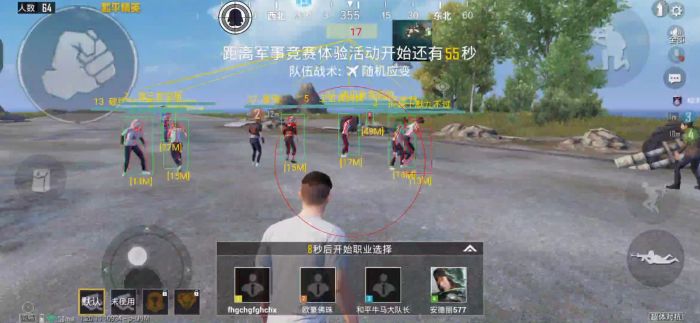 和平精英卡盟低价自助下单 - 实用辅助自由选择